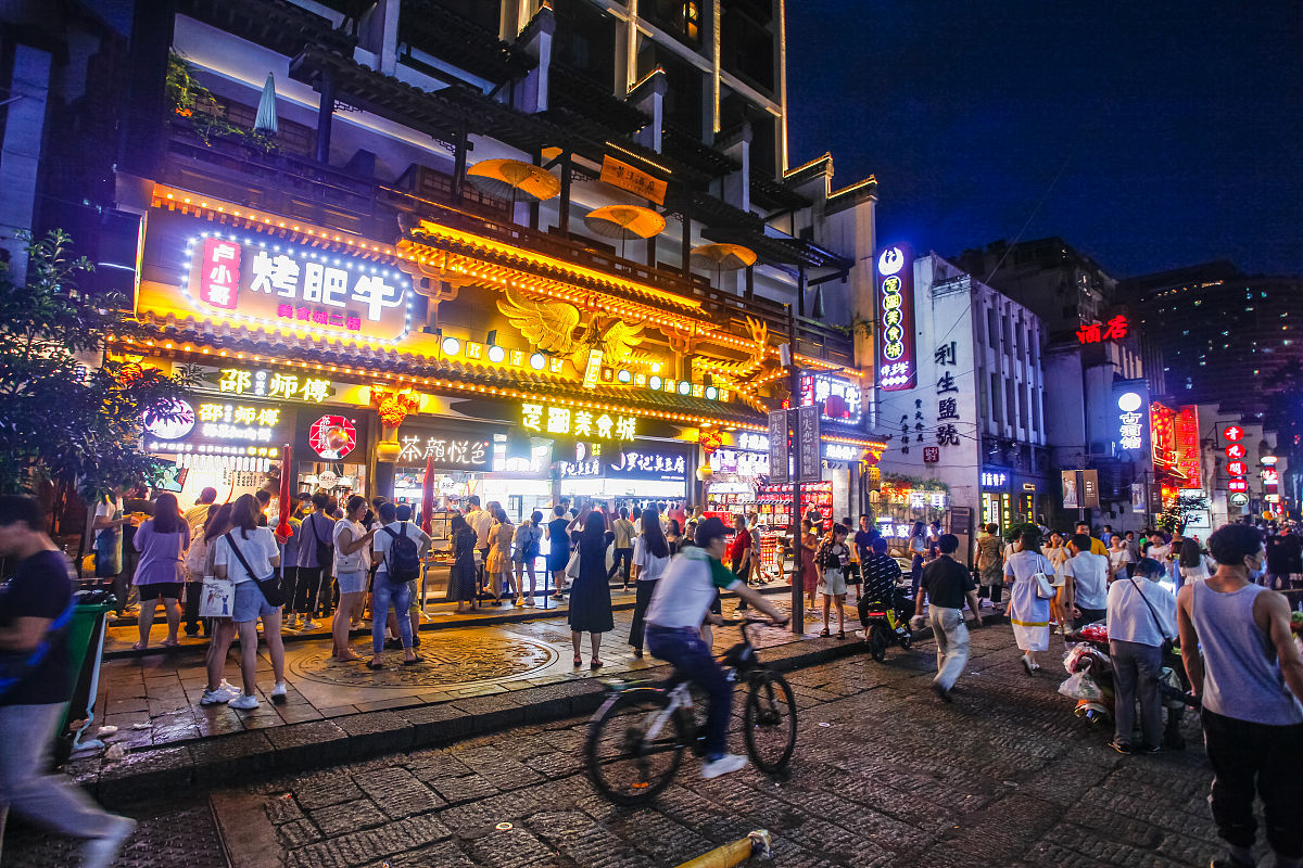 给长沙写一个旅游推广标语