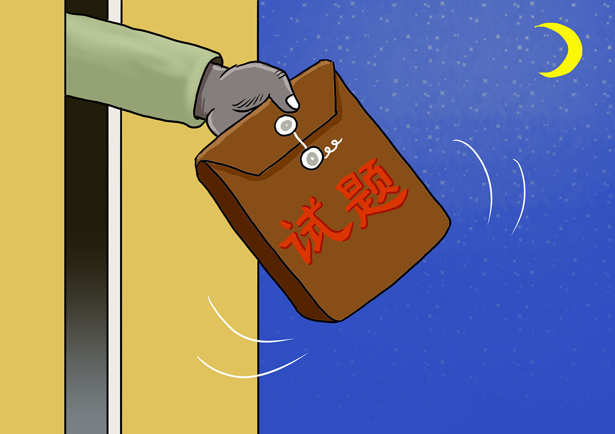 警方通报"江西专升本考试疑似泄题":教育咨询公司员工涉嫌组织考生作
