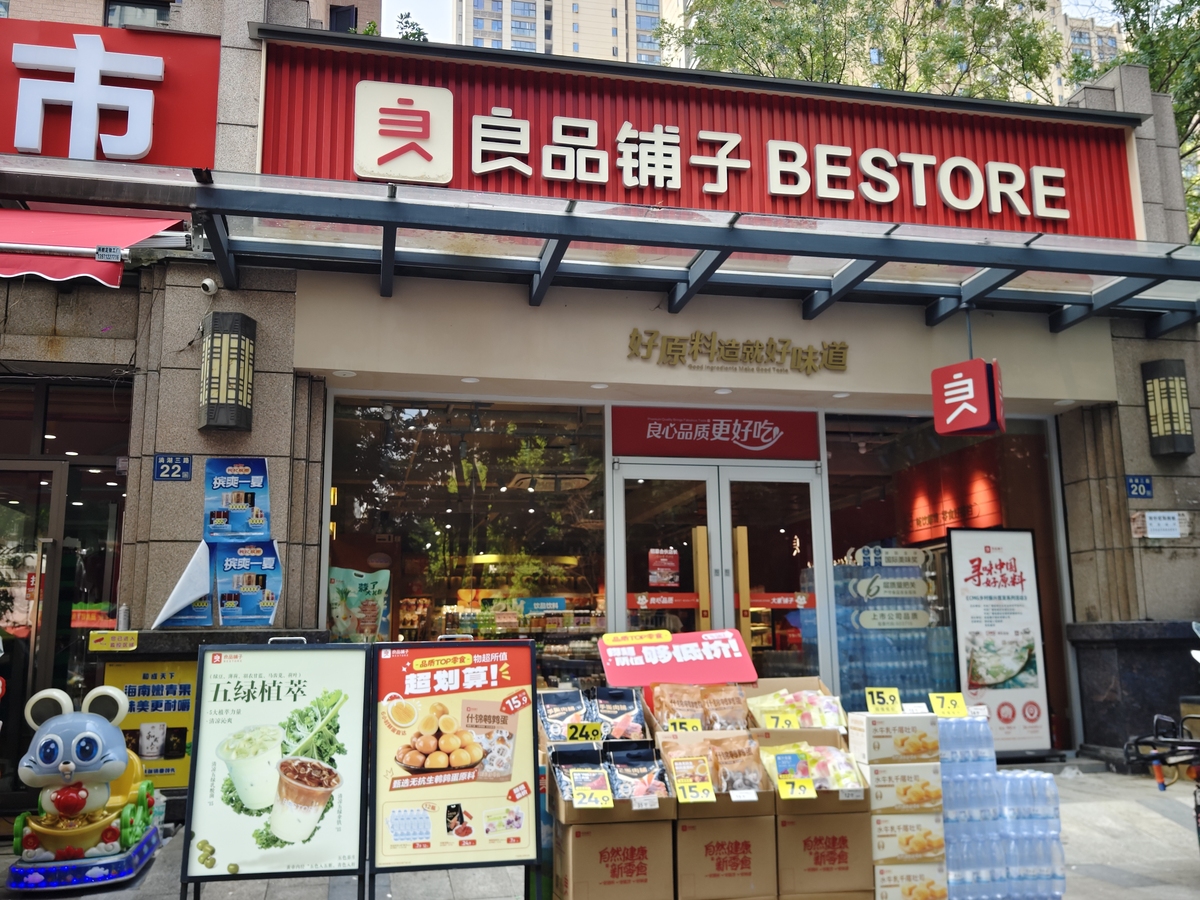 帮我想个店铺名花之语商店您的提问过于频繁了请歇一会吧您的提问过于频繁了请歇一会吧您的提问过于频繁了请歇一会吧换一个花语坊卖百货帮我想个店铺名百货坊卖百货商品帮我想十个店铺名1 百货天地2 百货广场3 百货世界4 百货堂5 百货乐园6 百货集市7 百货之家8 百货宝库9 百货盛宴10 百货王国帮我想十个店铺名
