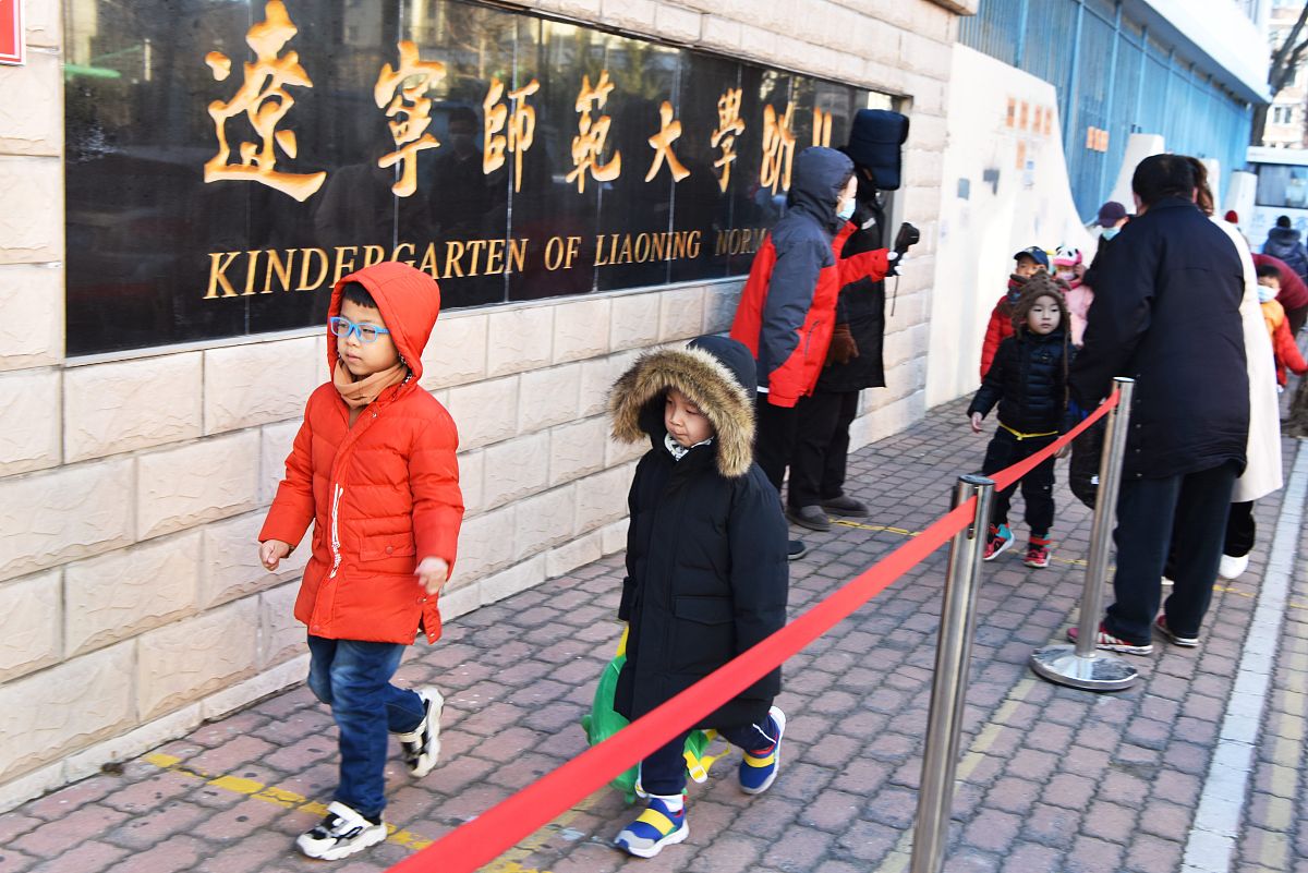 沈阳师范大学附属艺术学校招生简章