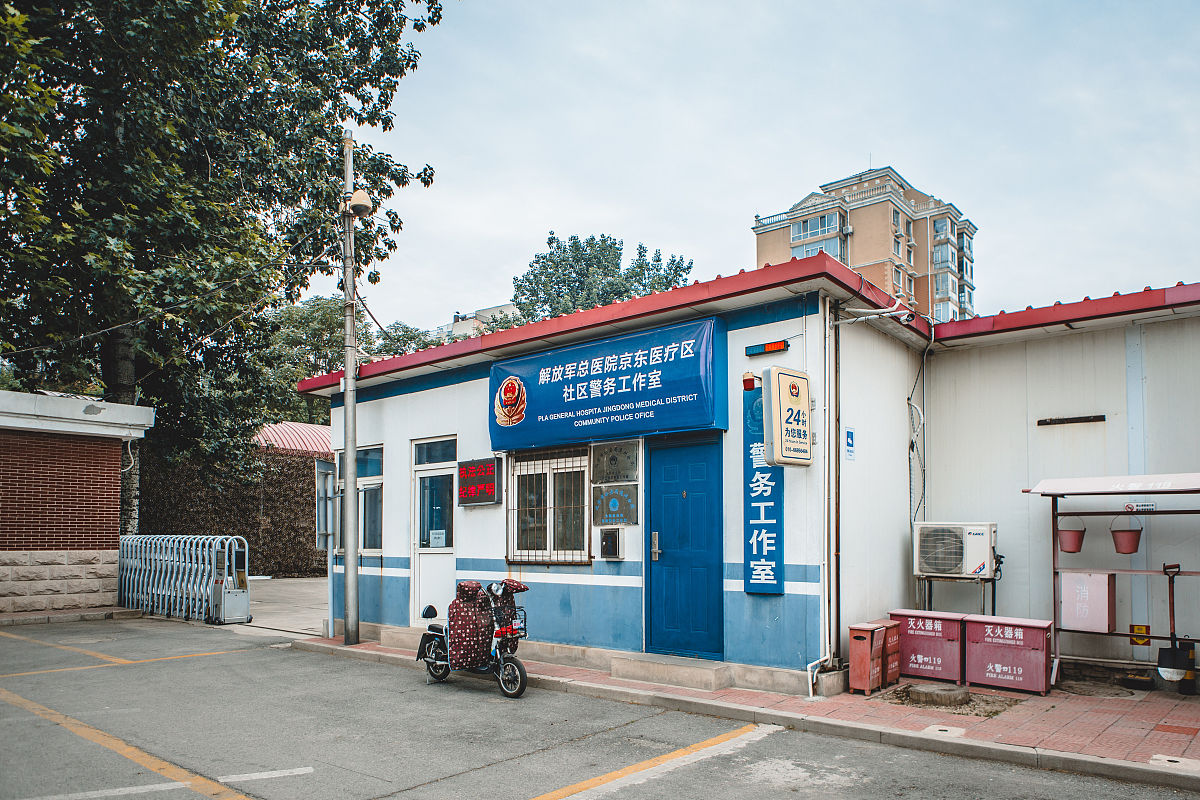 机关干部围绕题目《北京怀柔区足不出村办政务 便民服务零距离》进行研讨3000字