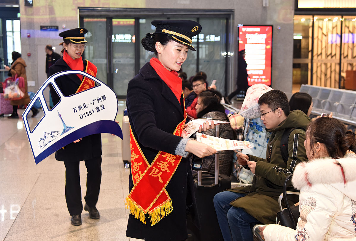 D1766动车经过站点：重庆、成都、乐山、恩施、襄阳、武汉