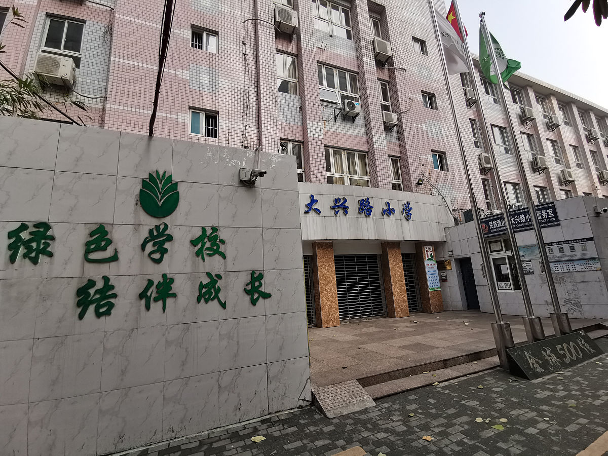 2018年12月23日,武汉汉口,联合国环境教育"全球500佳"——武汉市江汉