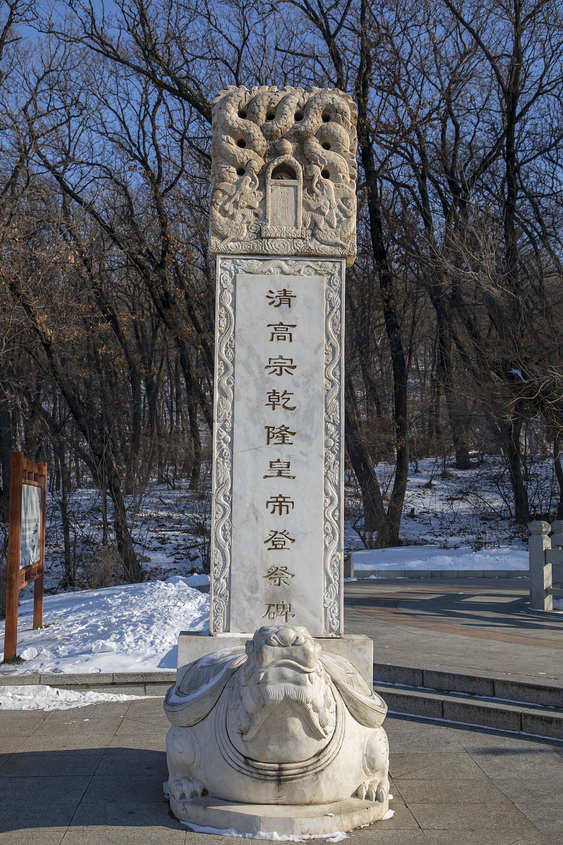 2021年12月4日,吉林市龙潭山公园冬日景观.