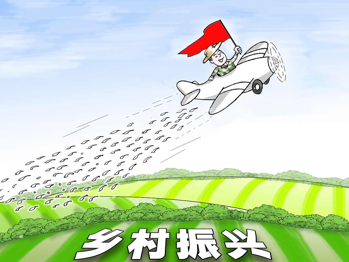 请写一篇1500字左右的以向田野学习在乡村振兴中自讨苦吃为主题的文章
