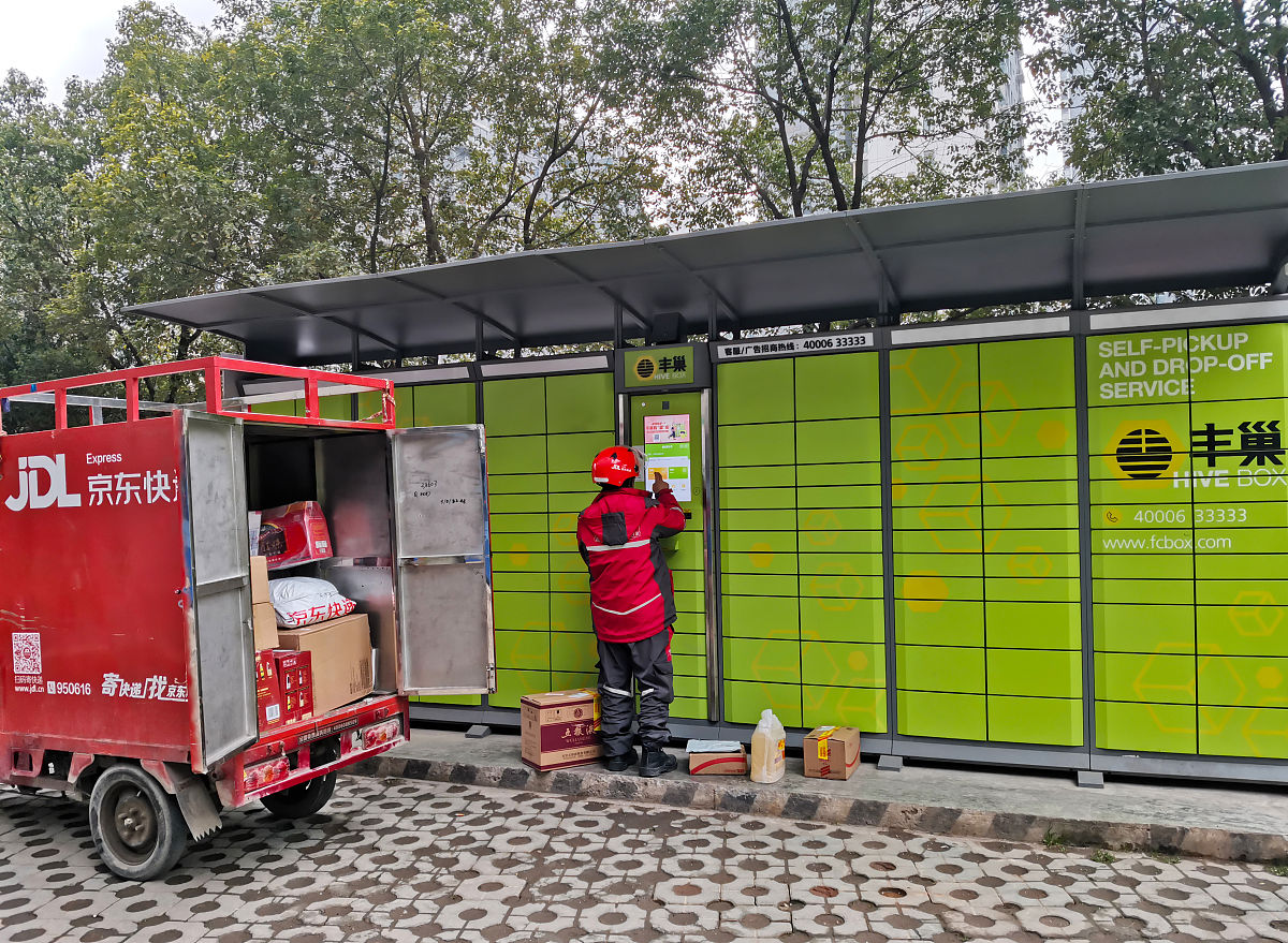 个人如何利用小区驿站做快递业务？ - 详细步骤指南