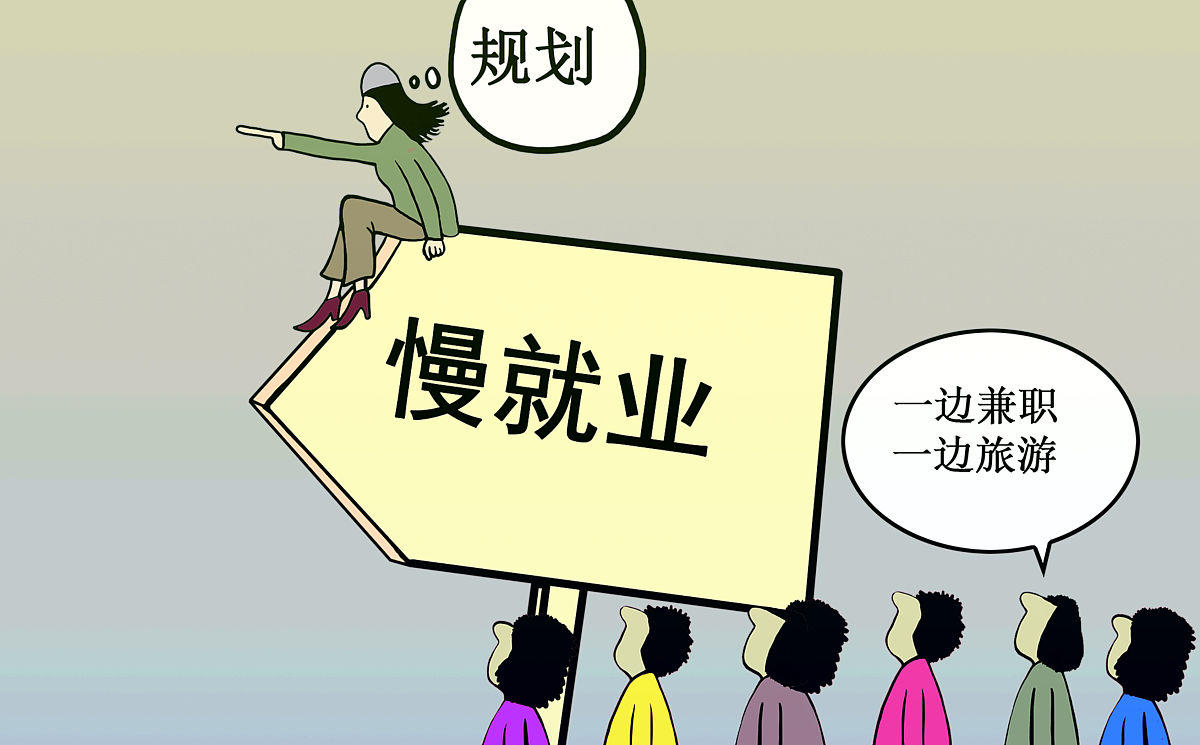 成都毕业生就业压力大,如何脱颖而出? 成都毕业生就业压力大,如何脱颖而出?