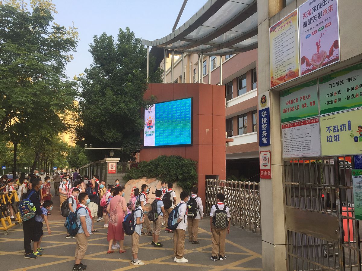 河南南阳小学开学时间确定！2020年9月1日正式开学
