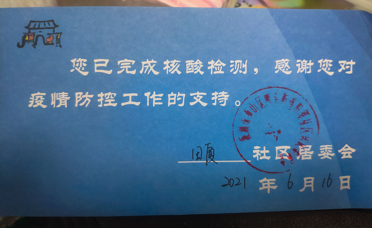 建档立卡查询入口官网：官方渠道及第三方平台