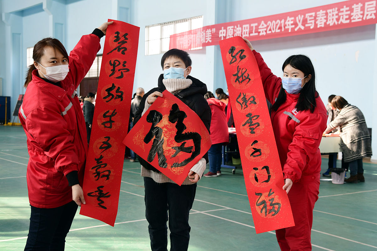 传统文化融入小学语文教学的策略研究