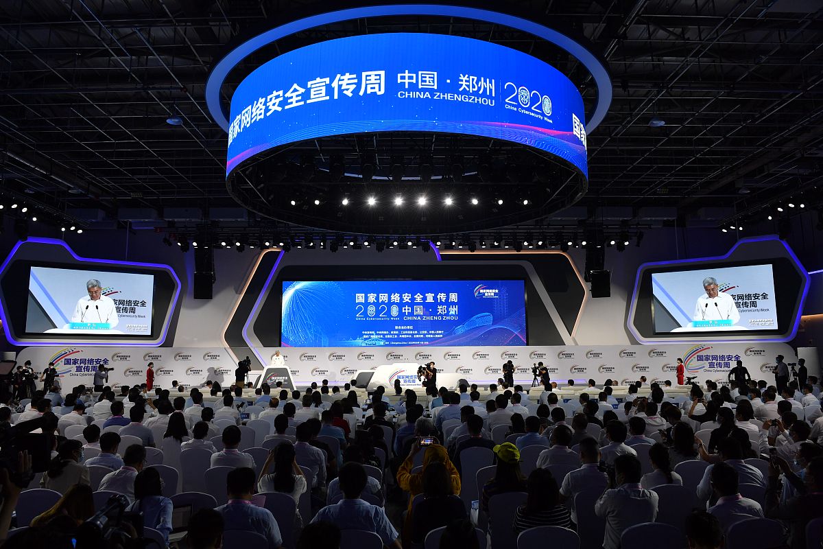 (如下载使用,请务必署名老炮影视,谢谢)2020年9月14日,2020年国家网络
