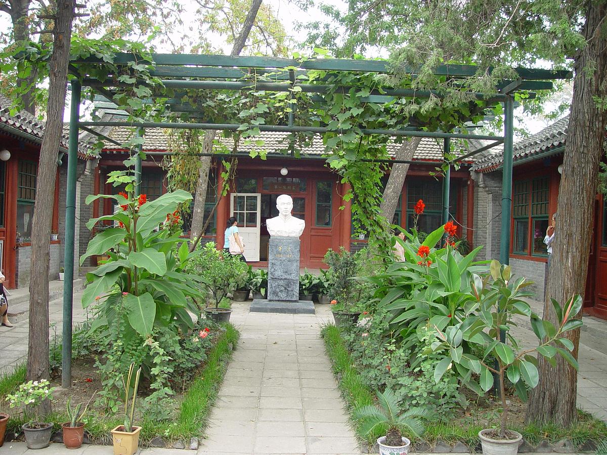 茅盾故居前院+++_+++茅盾,故居,塑像