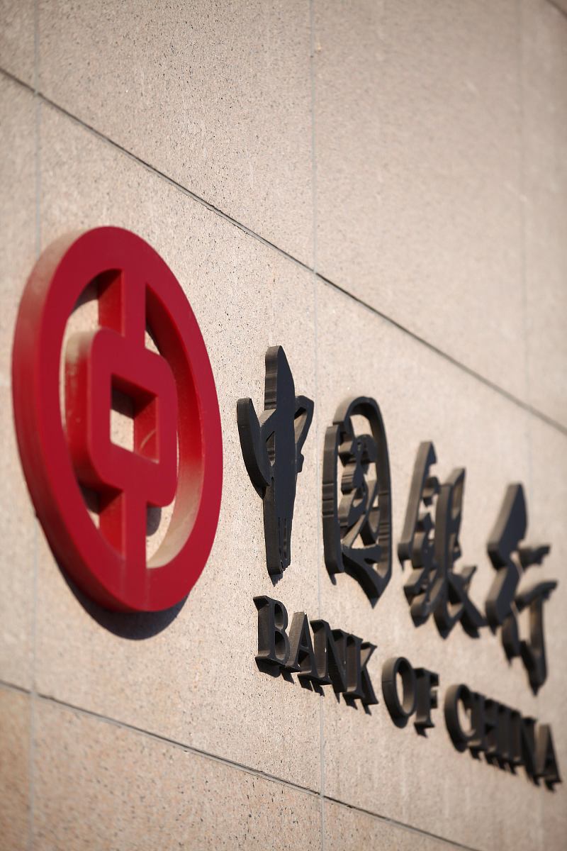 2012年3月13日,北京,中国银行配图+++_+++中国银行