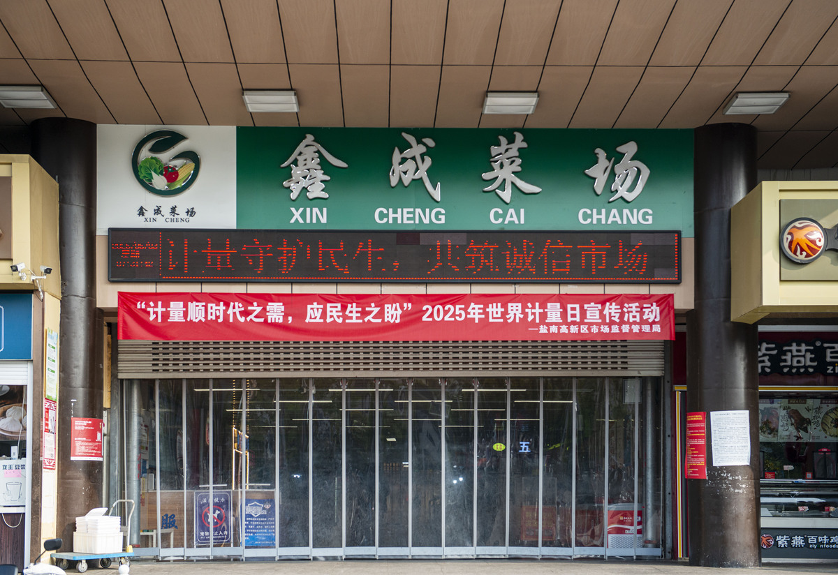 预制菜店起名：10个3字好名字，助你生意兴隆！
