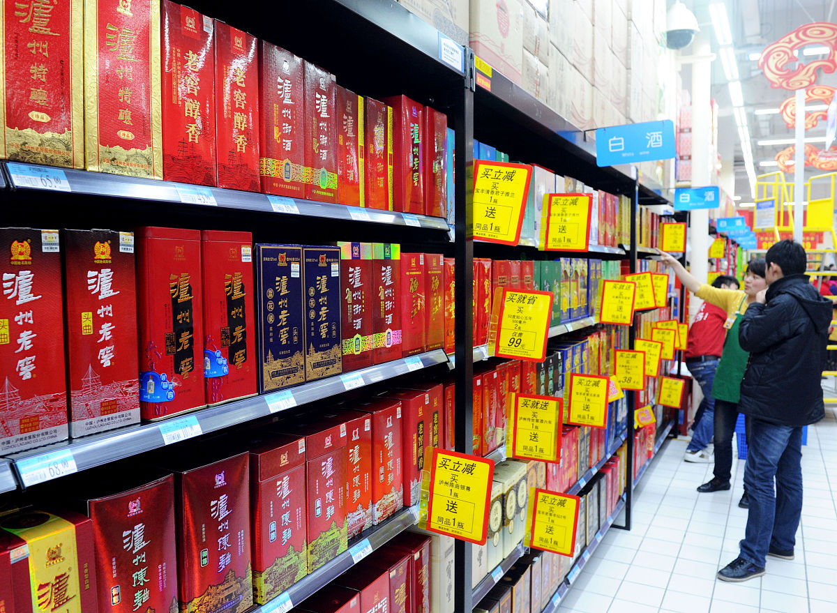 烟酒平价店：低价购买香烟和酒类