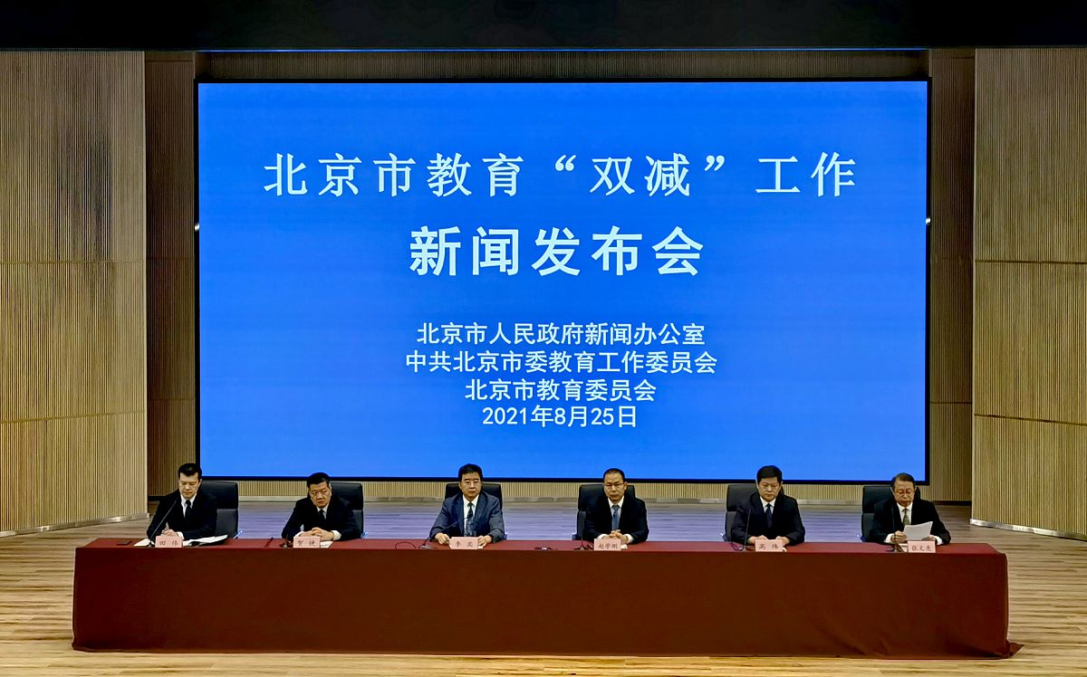 万柏林区教育局依桂香帮我用200字详细描述