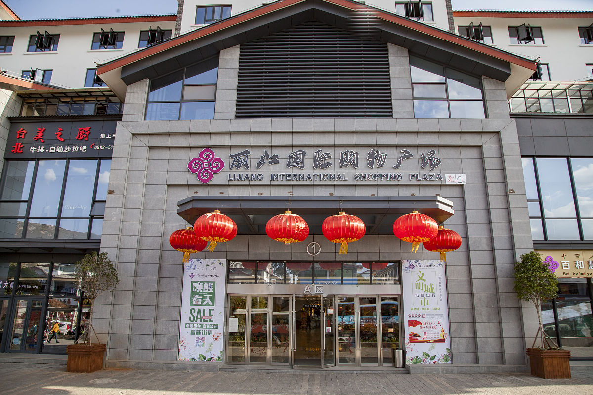 从云南省社区型酒店发展的现状来分析对策研究