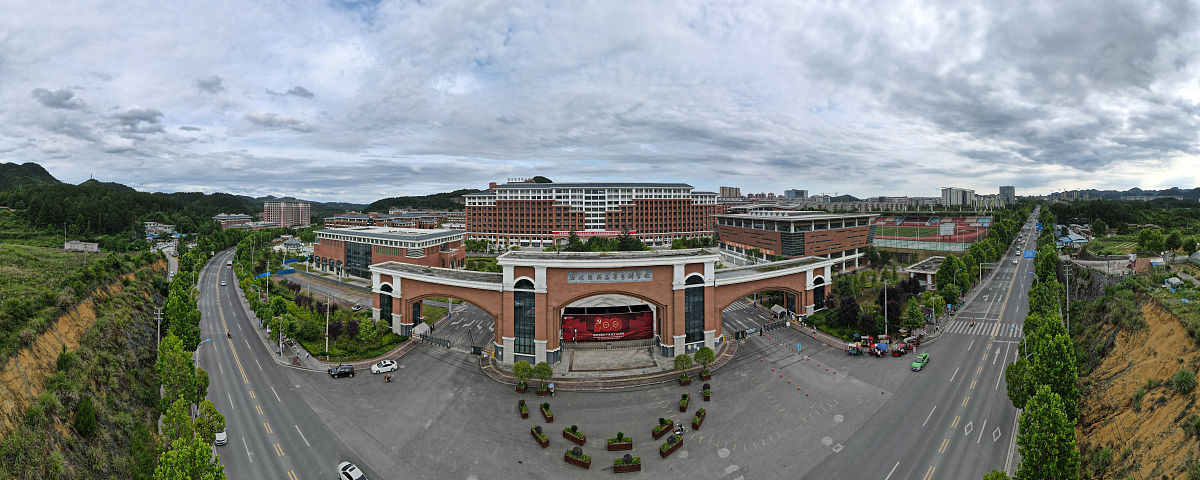 贵州贵阳经贸职业学校怎么样、好不好 贵州贵阳经贸职业学校怎么样、好不好