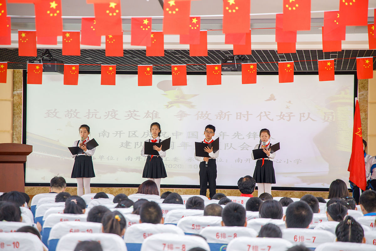 强国有我 躬耕教坛：幼儿园教师演讲稿题目精选