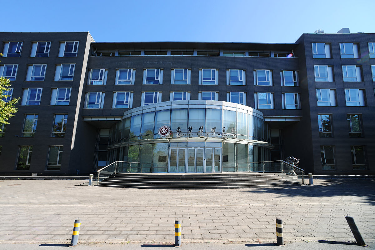 北京经济管理职业学院市场营销专业怎么样？就业前景及优势解析