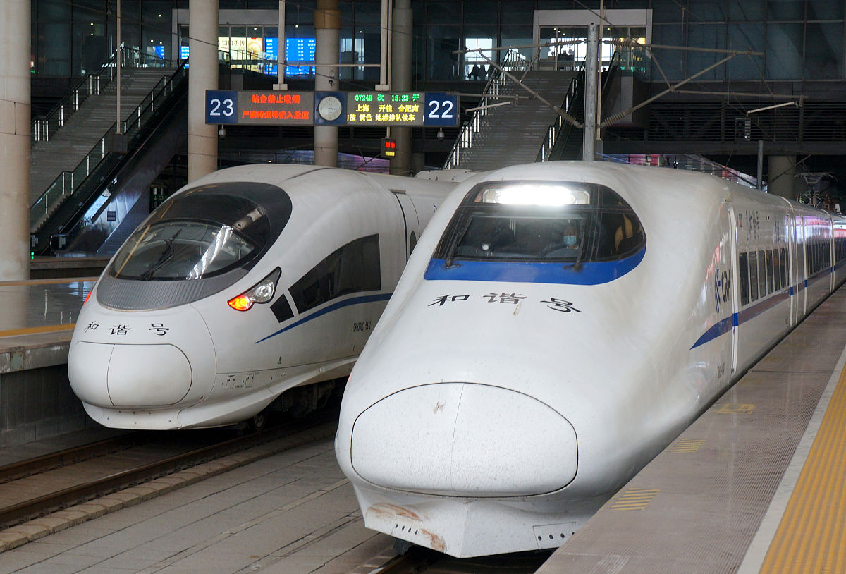 贵阳轨道交通学校：2023年建设目标与发展规划