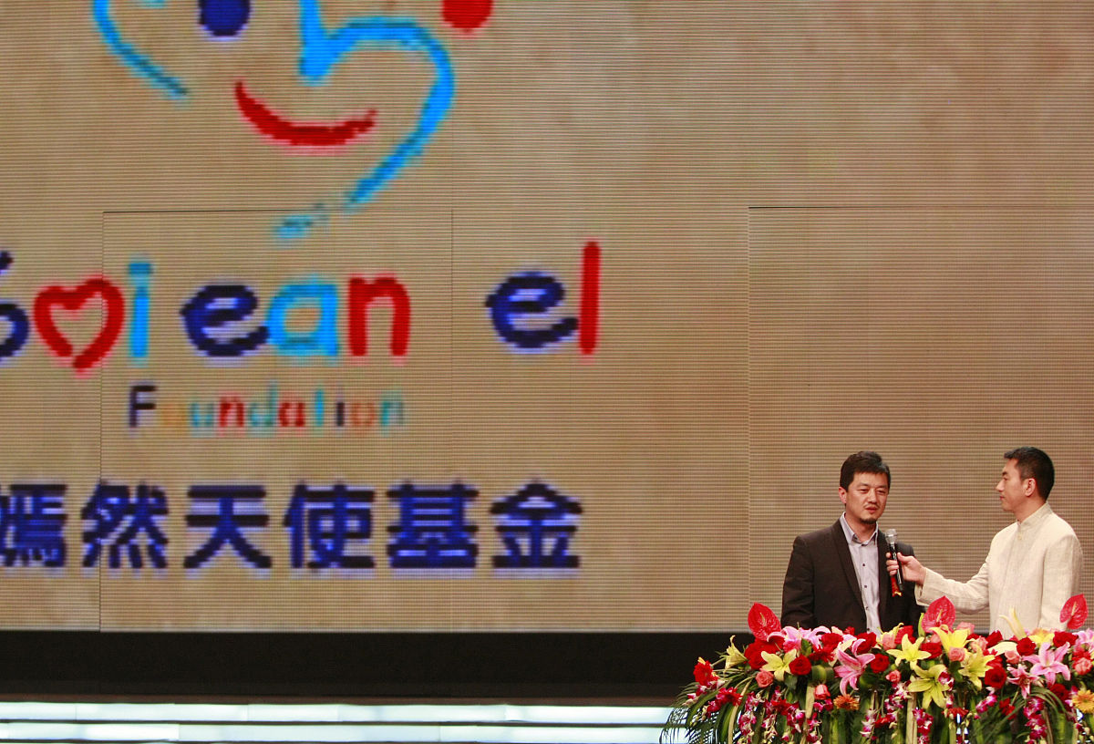 2010年4月9日,北京,"2009年度中华慈善奖"颁奖典礼.李亚鹏+++_+++中华