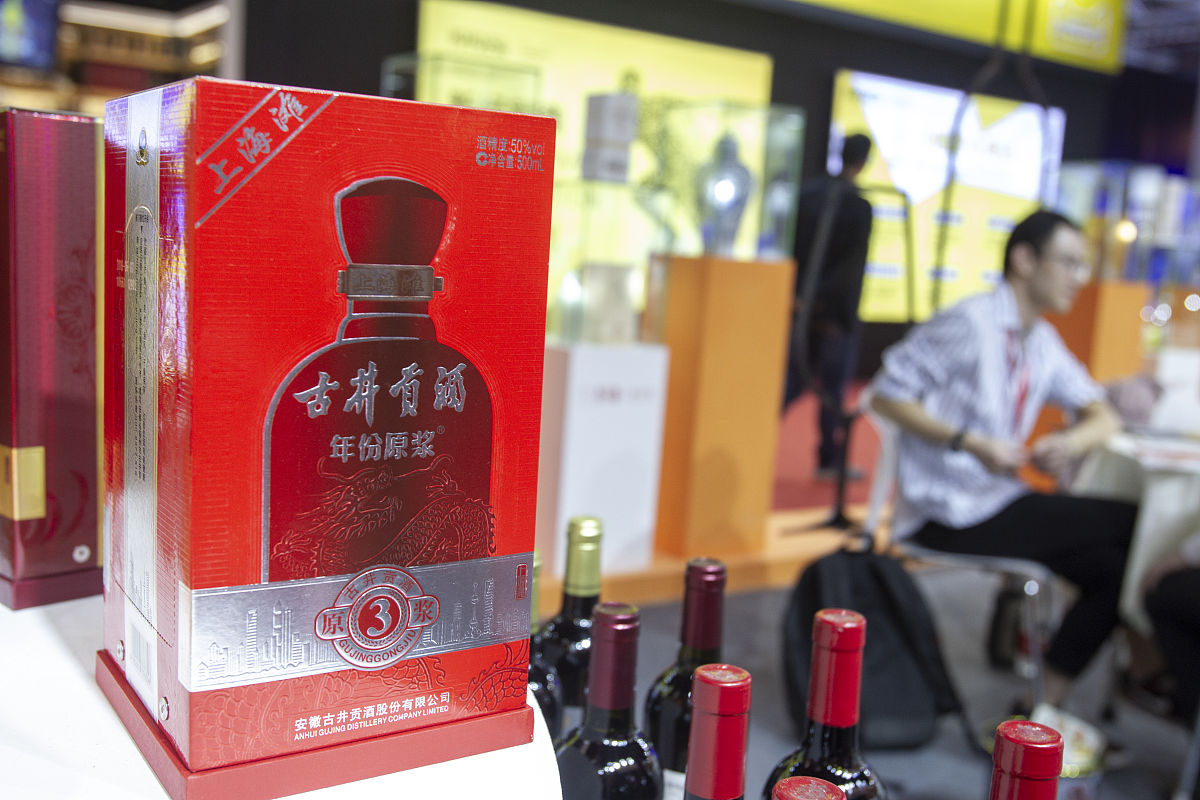 【品牌名称】- 品味文化与匠心，尽享醇厚白酒体验