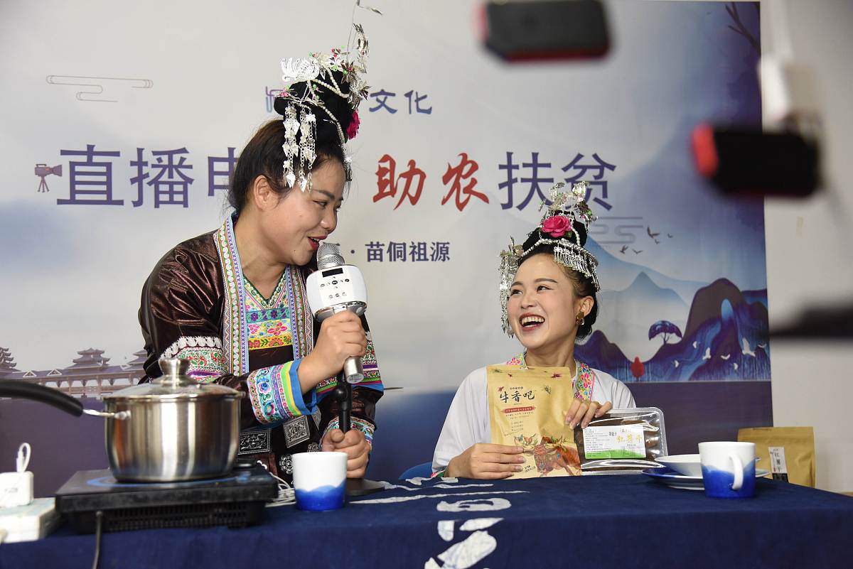 贵州电子商务学校2022年招生简章 - 精品课程助力电商人才