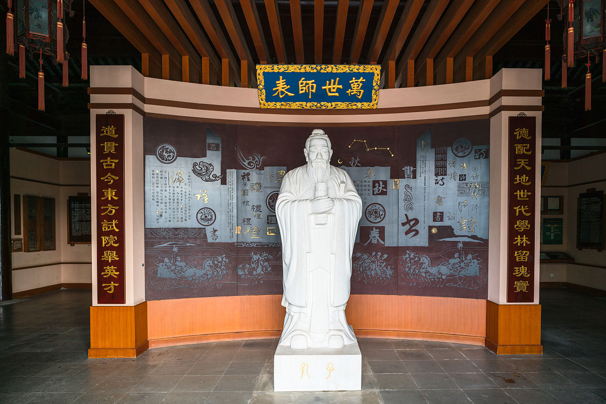 中国最早的学校：孔子创办的学宫