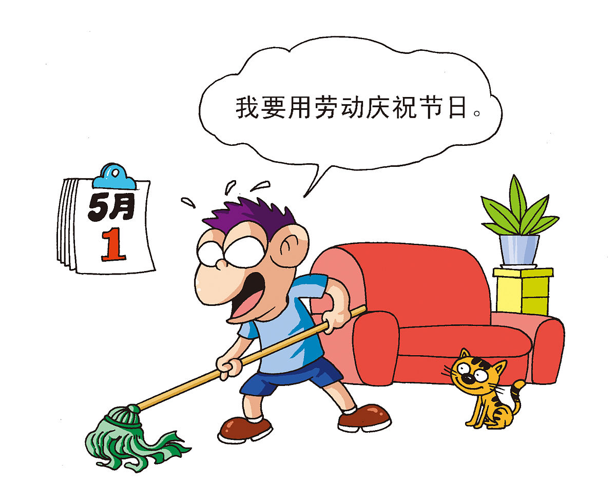 五一劳动节致敬劳动者：xx银行祝您节日快乐！