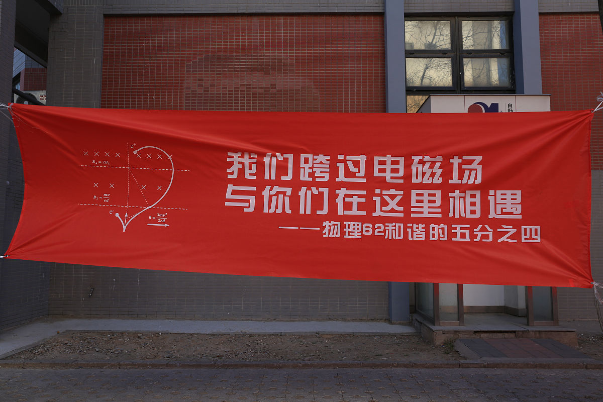 合川区行知职业中学2019年招生简章：招生计划、录取方式及特色