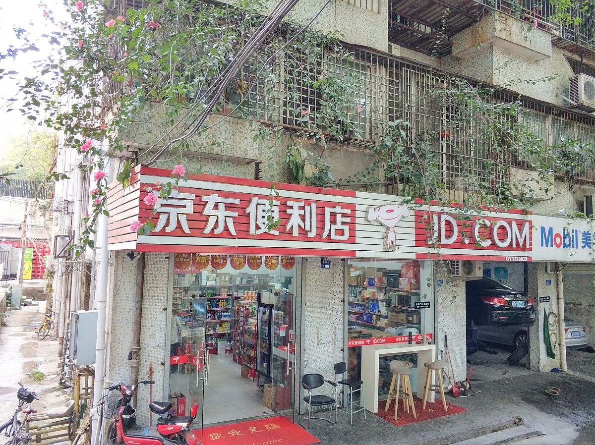 唐鹏在金堂县福兴镇开个超市帮我起50个相关性高的名字简单一点好听一点顺口些