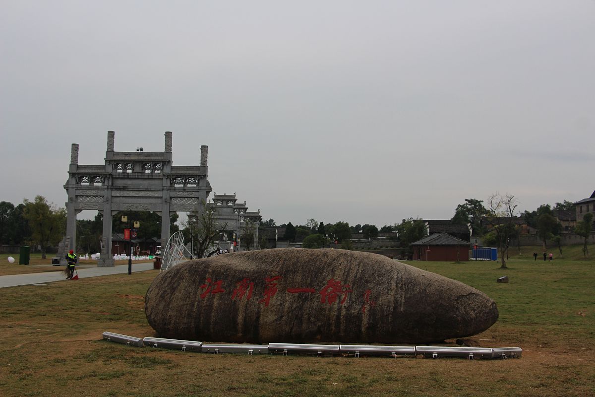 江西丰城：历史文化名城，江南小秧州