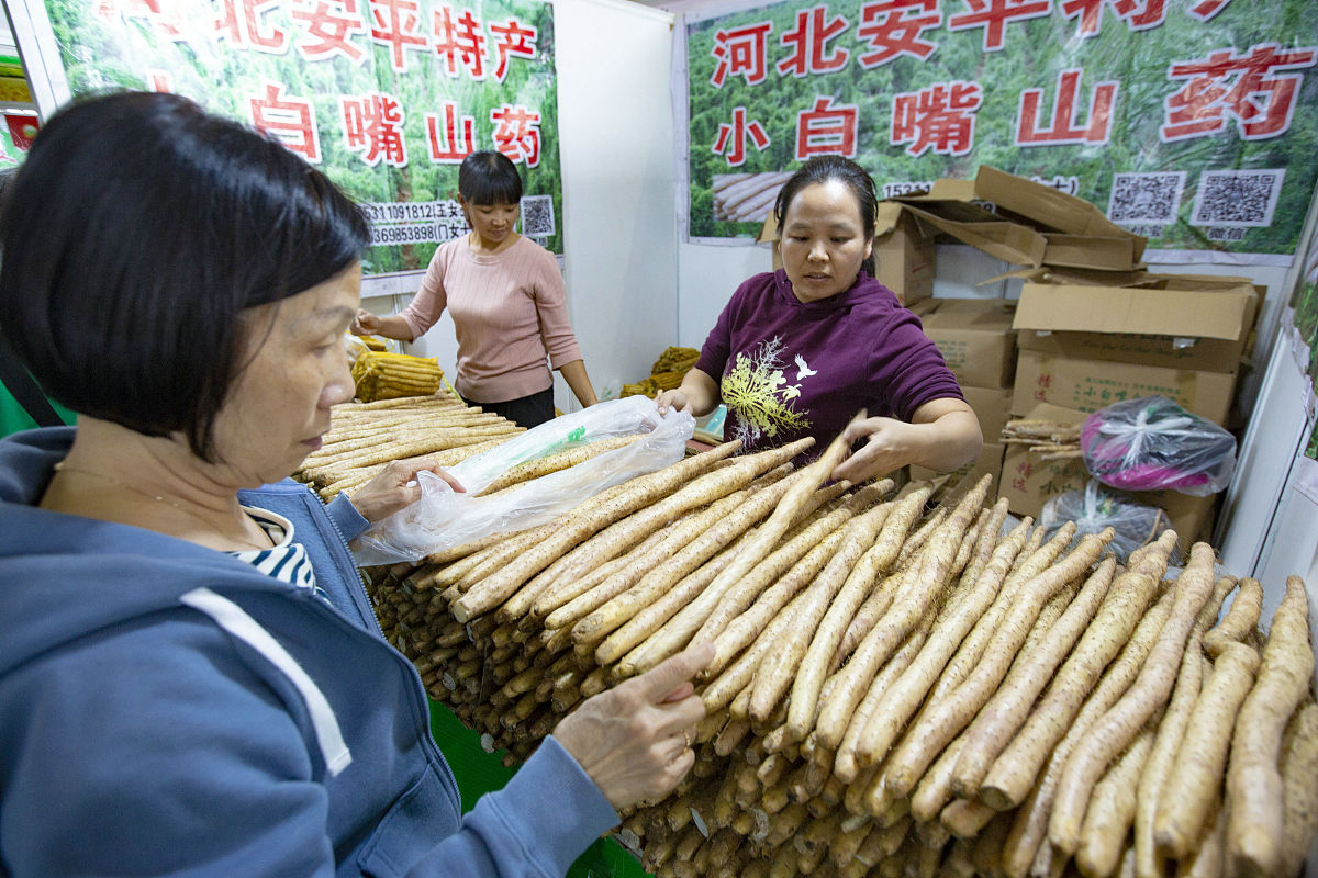 铁棍山药质量与安全风险分析及解决方案