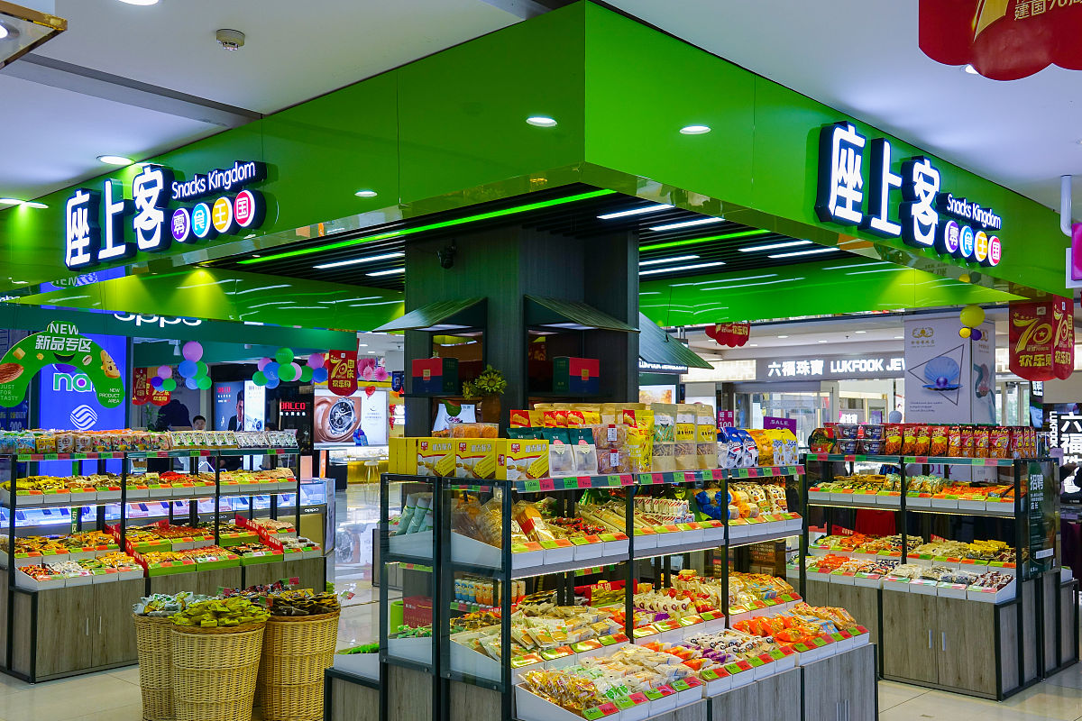 水果零食店名字大全：好听又吸引人的店铺名称