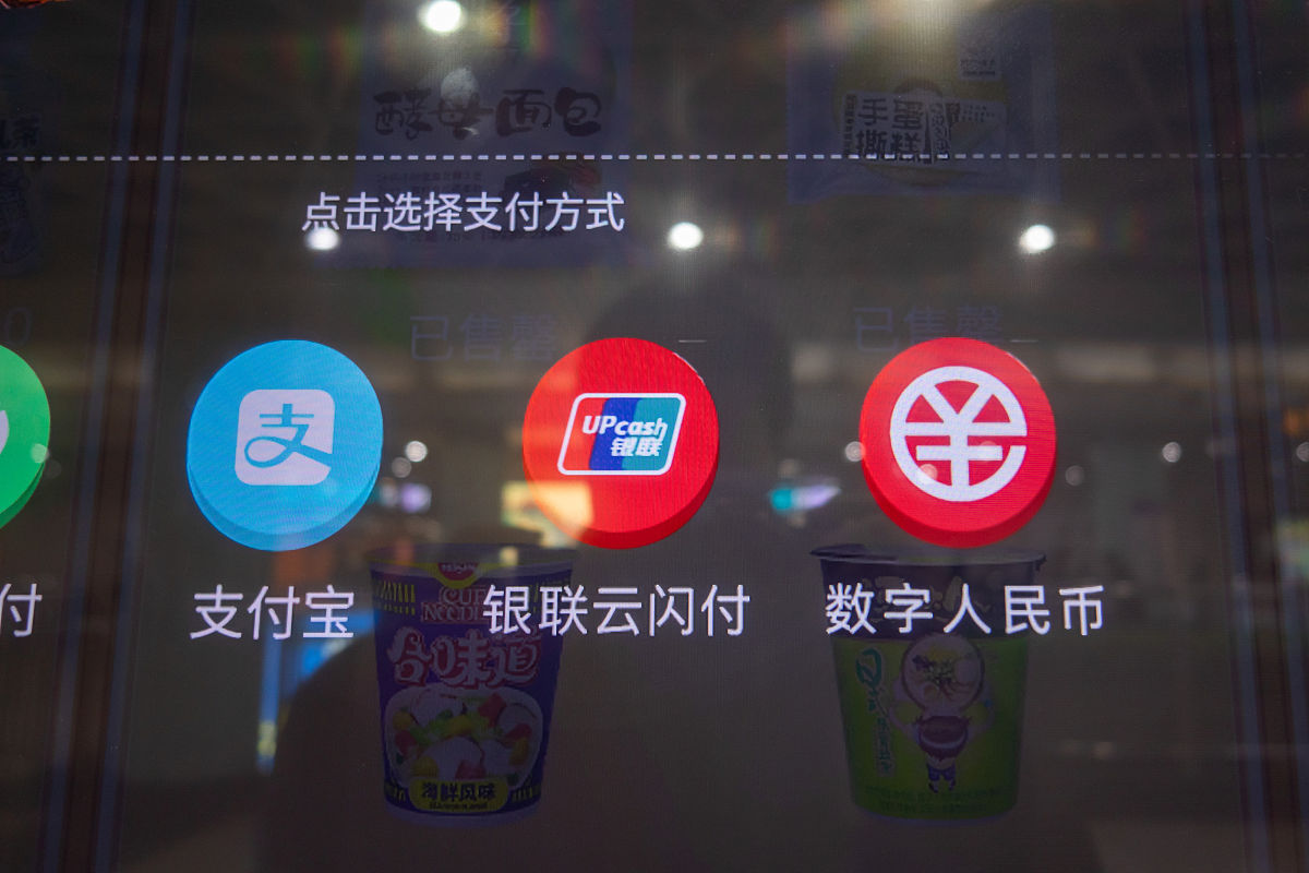 2021年2月24日,上海市民通过数字人民币钱包扫码支付,在南京东路地铁