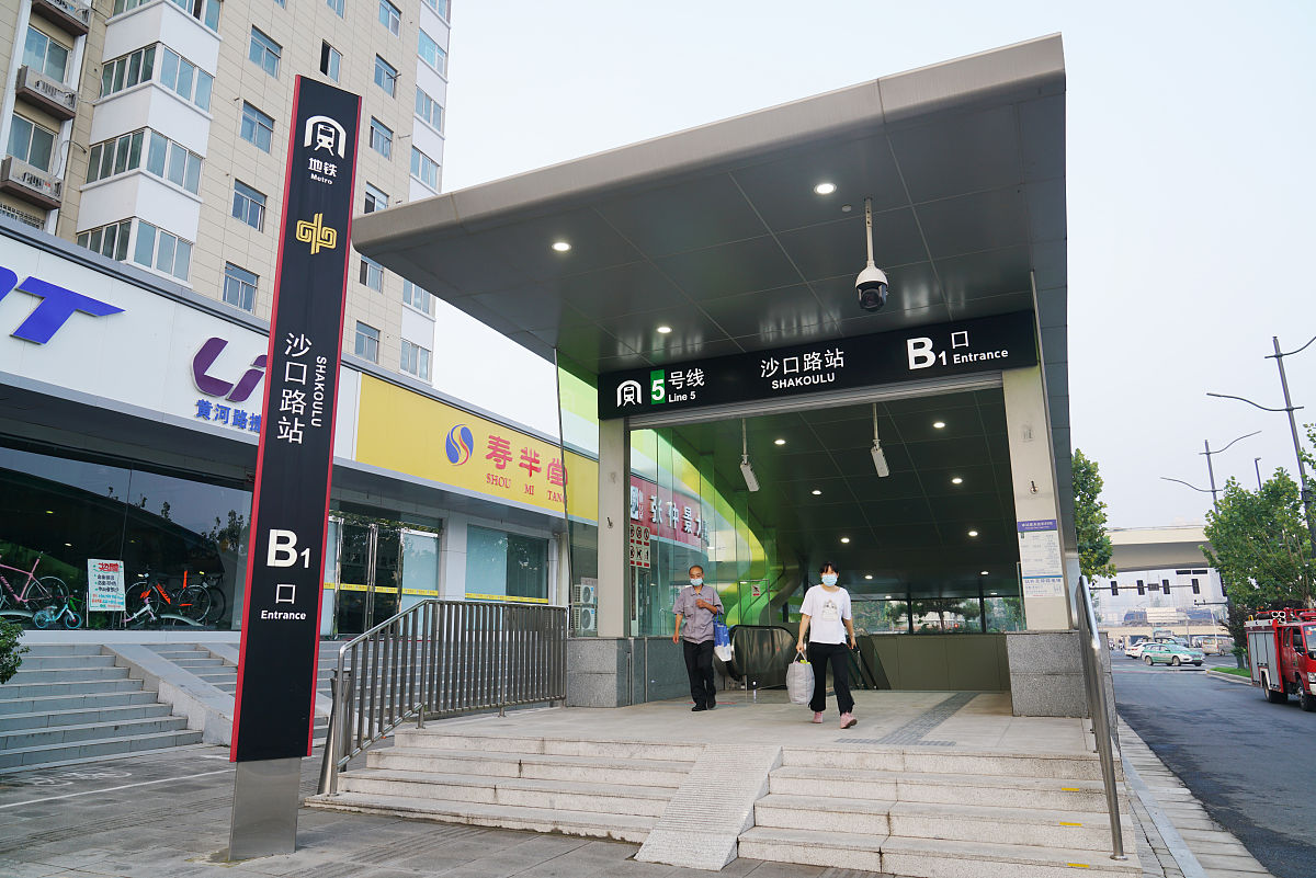 郑州二七广场到郑州地铁展览馆怎么坐车帮我用230字详细描述