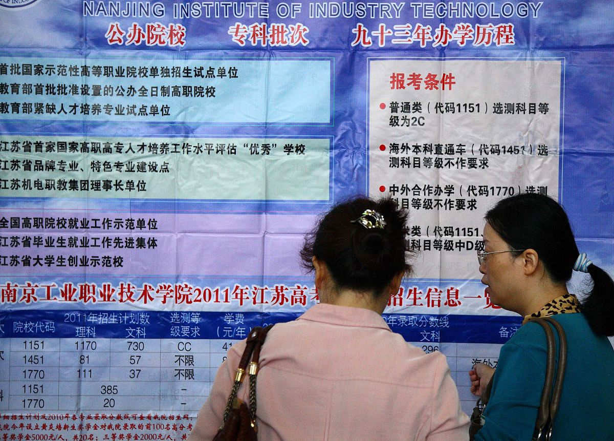 境外旅客离境退税：电子服务未开通如何办理？