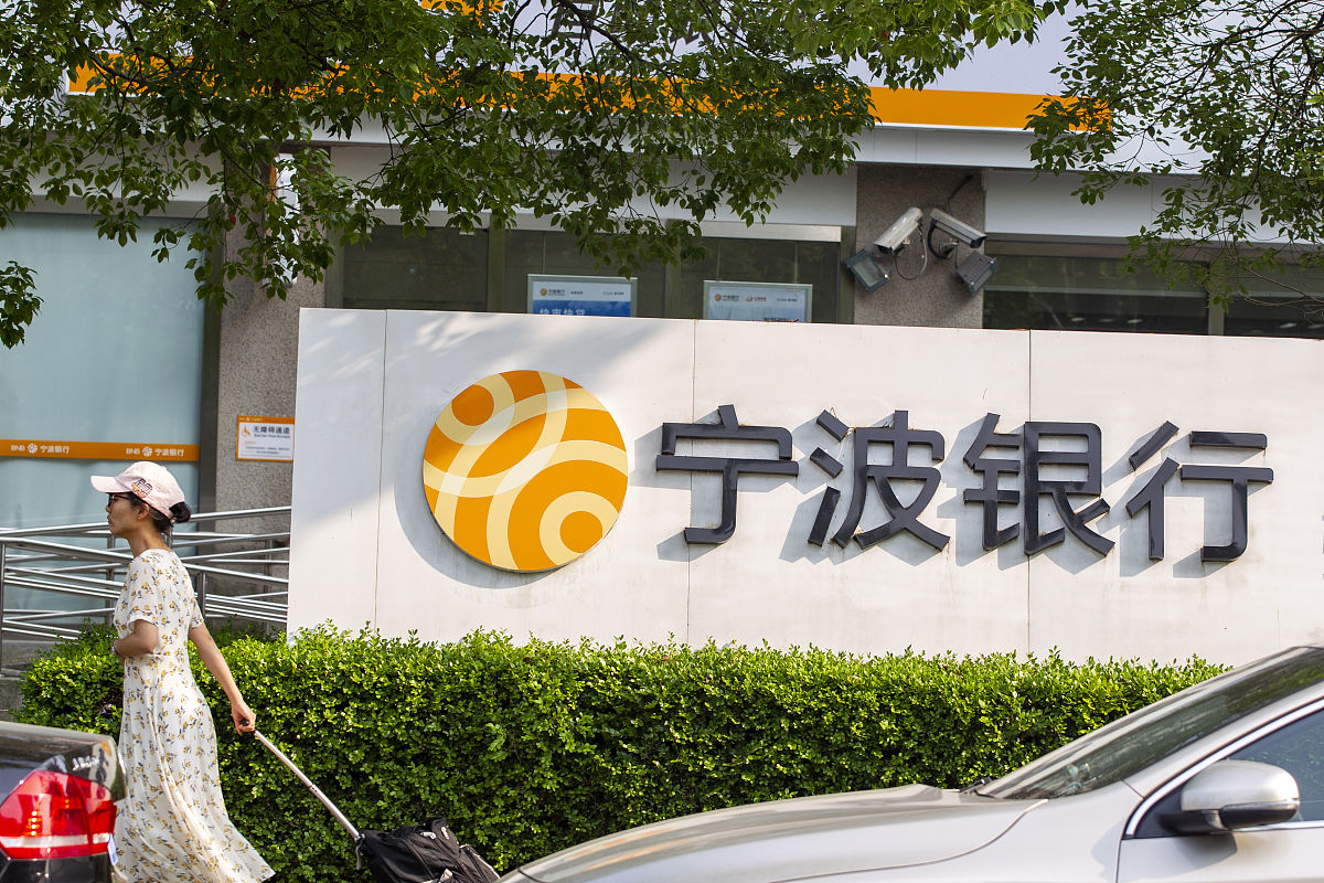 宁波银行对公业务协同营销：合作共赢，共创价值