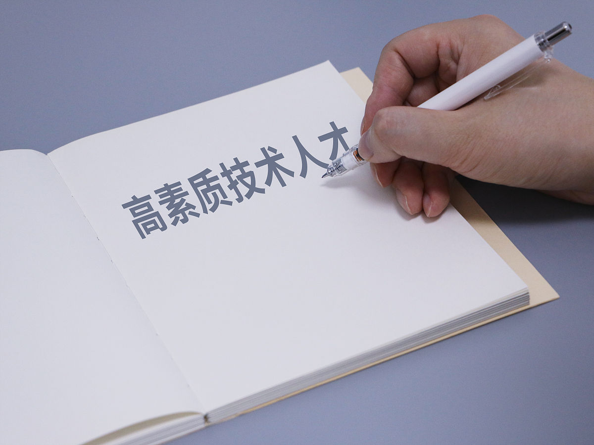 台州学院材料物理专业培养目标：培养高素质人才，服务地方发展