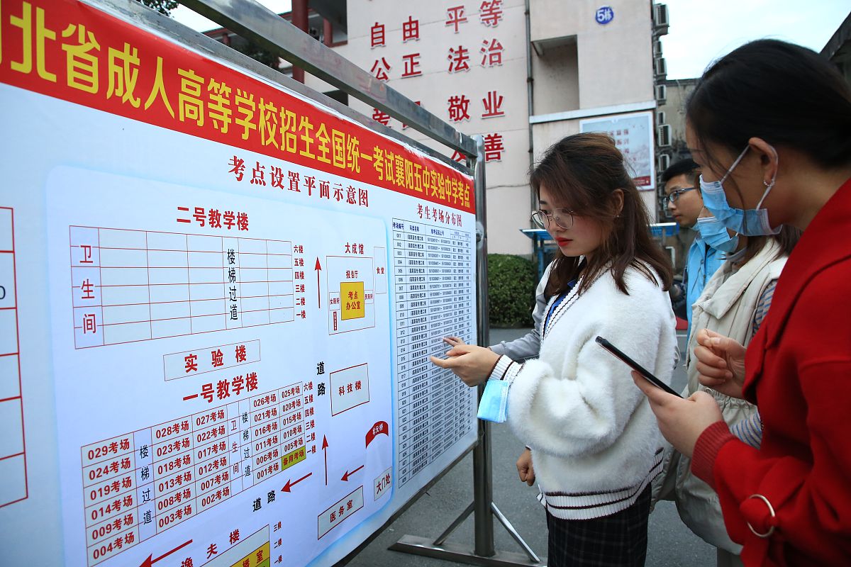 怎么形容高素质农民培育班建立台账