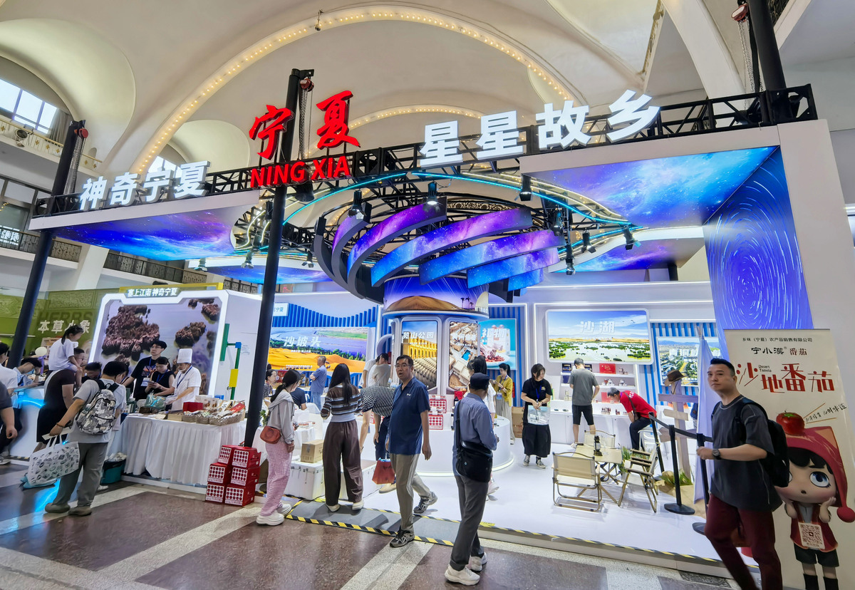 酒文旅发展背景