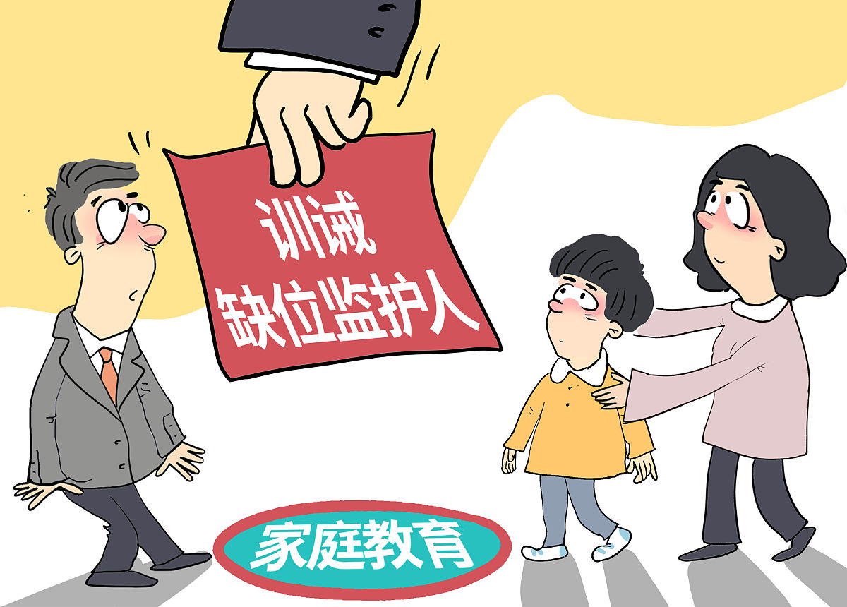 chatgptHello! How may I assist you today根据《民法典》的规定判断下列有关监护论述的正误并简述理由？ 苏某打工因此将幼子苏小某放到寄宿制幼儿园就读由此苏某的监护职责全部转移给幼儿园您的提问过于频繁了请歇一会吧根据《民法典》的规定判断下列有关监护论述的正误并简述理由？ 苏某打工因此将幼子苏小某放到寄宿制幼儿园就读由此苏某的监护职责全部转移给幼儿园