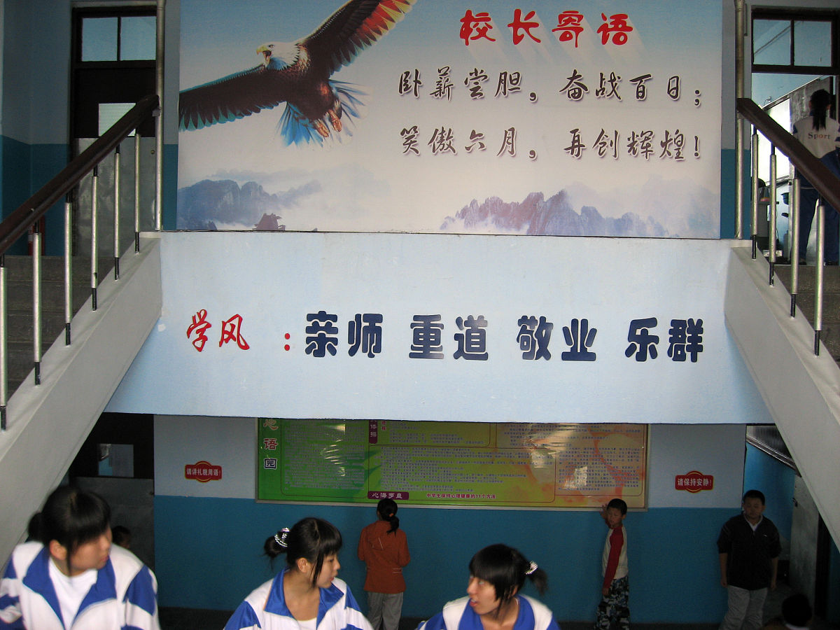 探究校园文化的重要性:促进学生全面发展,增强学校凝聚力 探究校园文化的重要性:促进学生全面发展,增强学校凝聚力