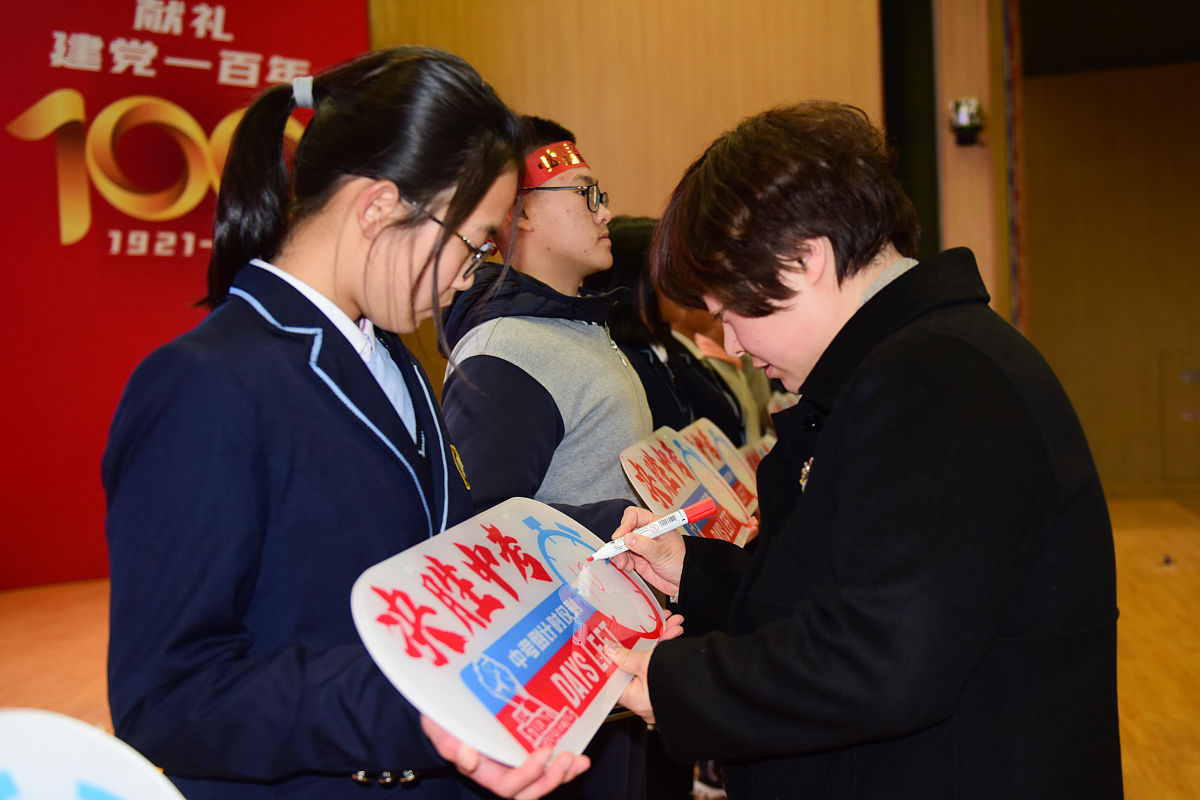 2022年四川省遂宁市安居职业高级中学招生要求-报名条件、考试内容及选拔标准