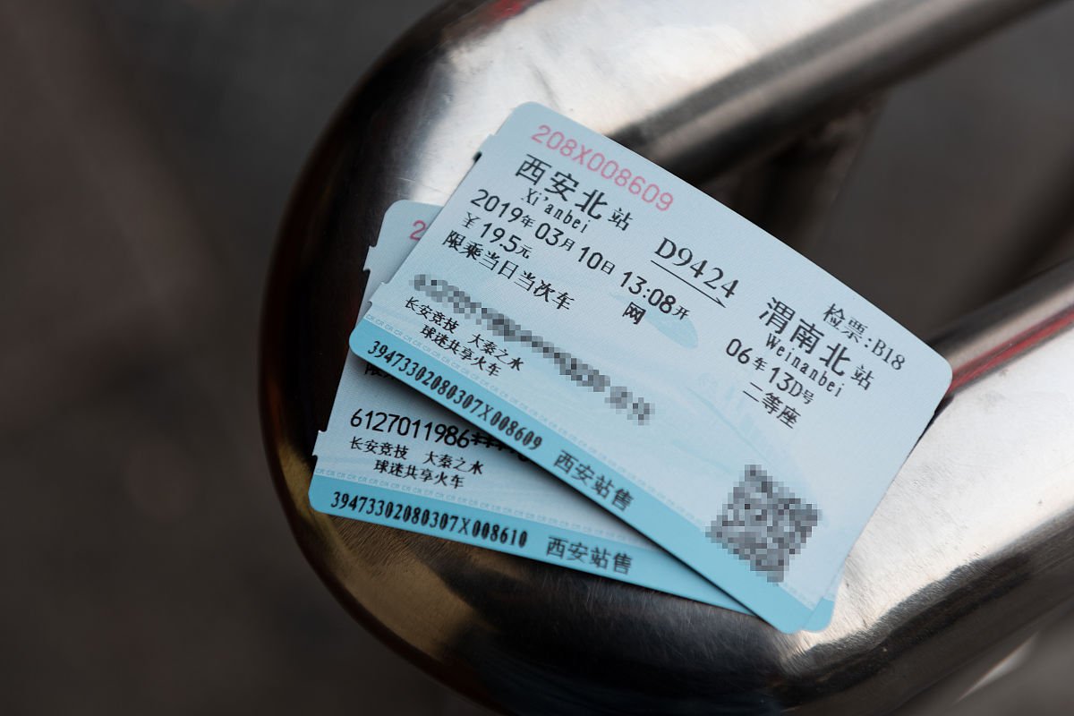 高铁车票查询方法大全，轻松掌握你的行程