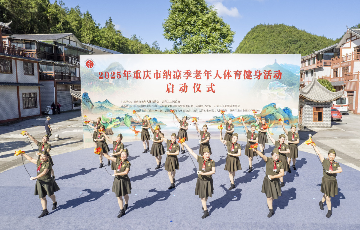 酉阳县职业教育中心土家原创舞蹈《栽秧情》荣获金奖，展现土家族文化魅力