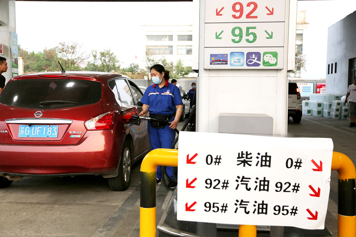 95加满是什么意思