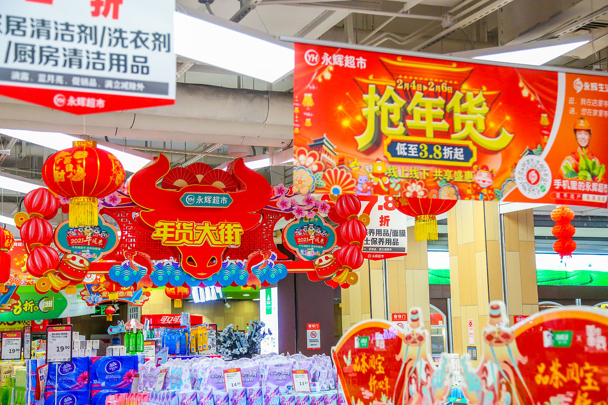 特卖会圆满成功：精心准备，收获满满