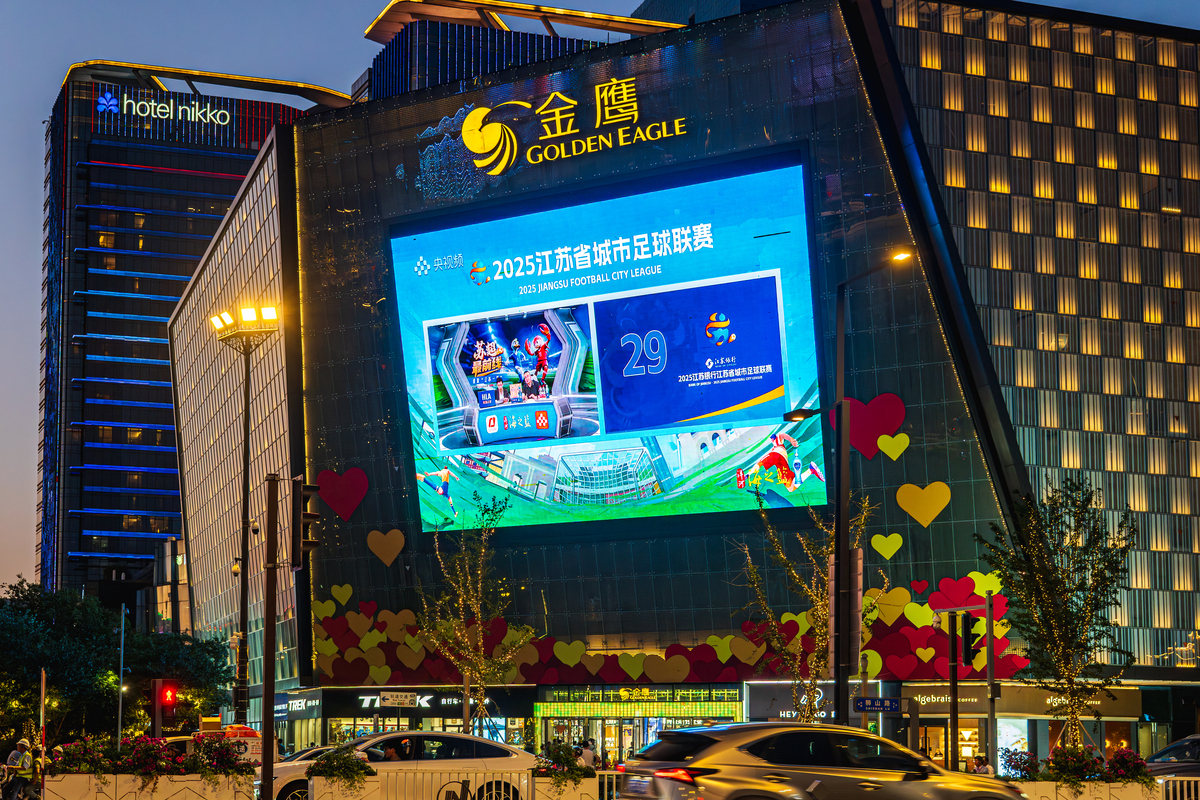 户外LED地标大屏的优缺点